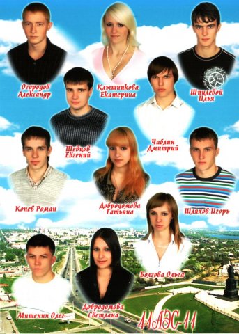 41 АЭС-11.2008